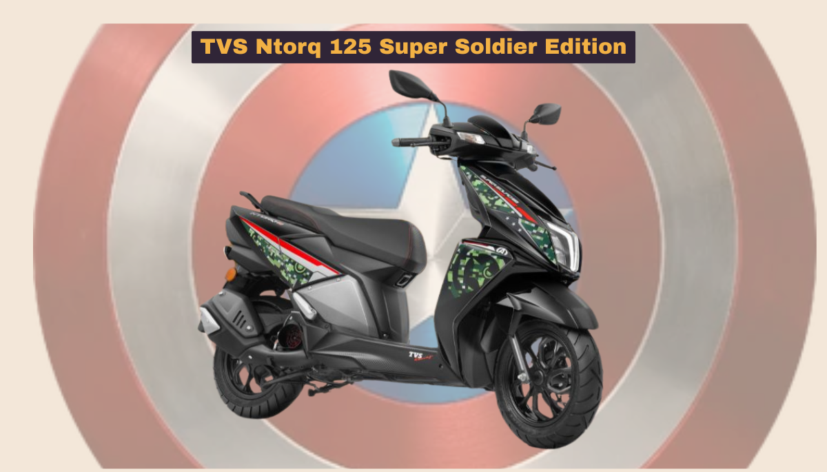 TVS Ntorq 125 Super Soldier Edition: कैप्टन अमेरिका से प्रेरित नया स्कूटर