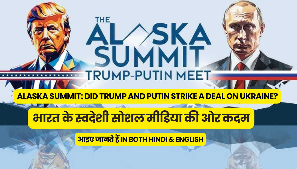 Alaska summit