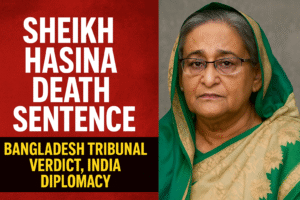 Sheikh Hasina Death Sentence: शेख हसीना को फांसी की सजा बांग्लादेश ट्रिब्यूनल का फैसला, आरोप और भारत की कूटनीतिक चुनौती