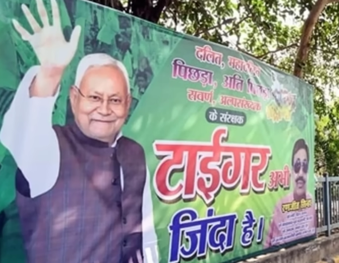 Nitish Kumar winning