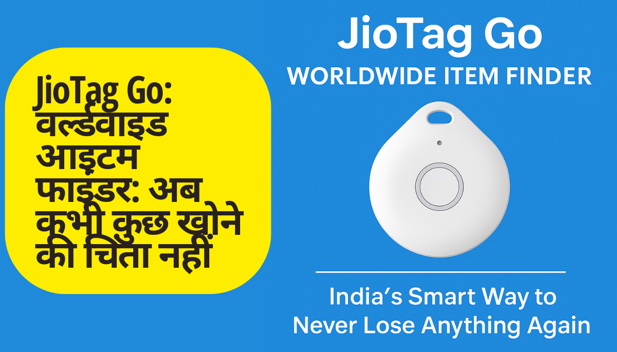 JioTag Go Worldwide Item Finder: India’s Smart Way to Never Lose Anything Again